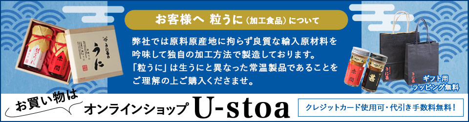 クレジットカード使用可バナー